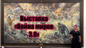 Искусство и технологии