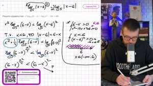 Решите неравенство x^2*log_625(6-x) log_5(x^-12x+36) - №