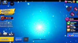 что мне снимать дальше?...