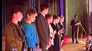 Конференция учителей ч2 Поспелиха 1994г