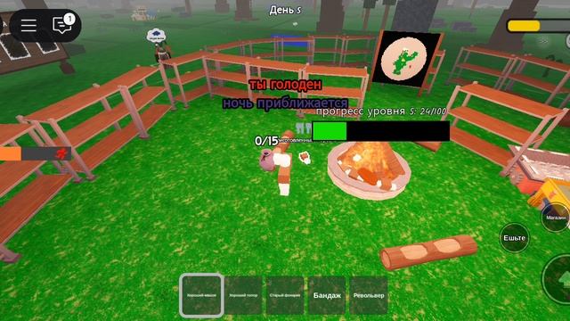 99 ночей в лесу 2