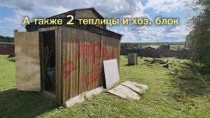 Продажа дом Лопатино Тарусский район Калужская область