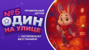 Блог. Выпуск 5