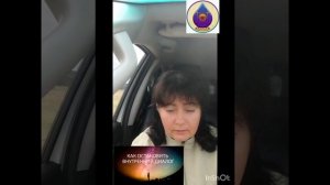 Отключение внутреннего диалога