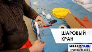 Емкость пластиковая на 5000 литров вертикальная