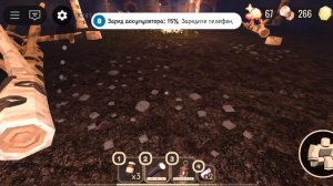 сик в саду!!!?!??!?!