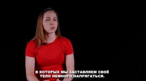 Евгения Авраменко - персональный тренер