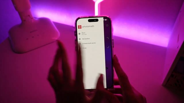 ЛУЧШИЕ_ПРИЛОЖЕНИЯ_ДЛЯ_ШКОЛЫ_УЧЕБЫ_!_ЭСТЕТИЧНАЯ_ОРГАНИЗАЦИЯ_ТЕЛЕФОНА