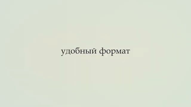 Яркие страницы
