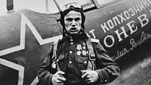 Иван Кожедуб поздравил всех причастных с днем ВВС России