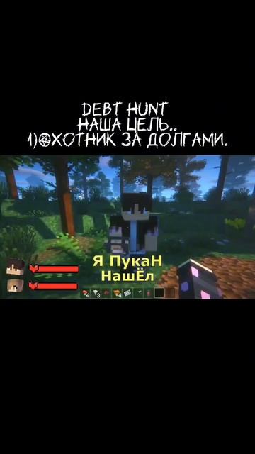 Debt Hunt охотник за долгами смотреть онлайн