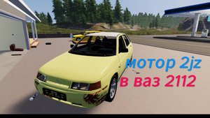 2JZ в двенашку! Это конец?! Восстановление ваз 2112 в MY GARAGE