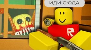 Страшные игры