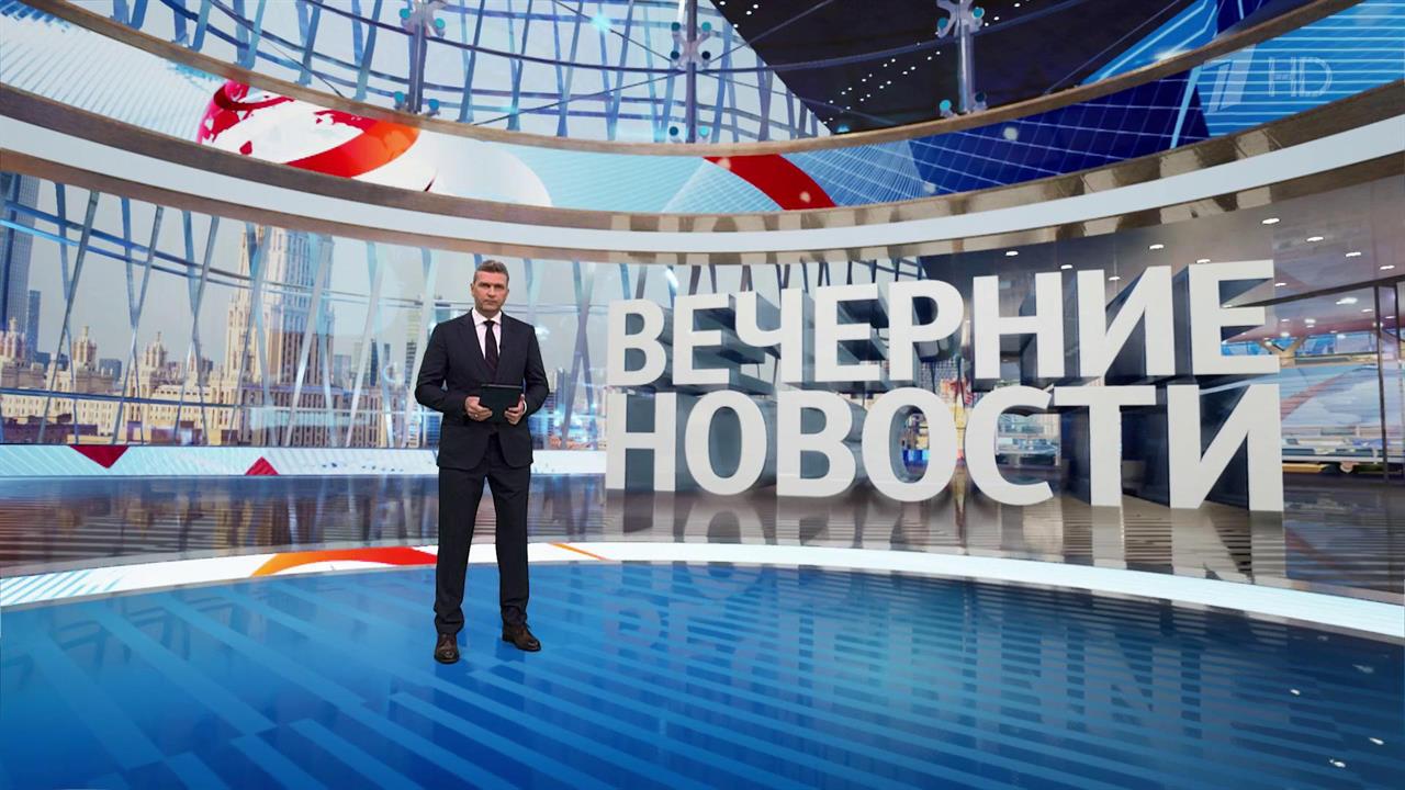 Выпуск новостей в 18:00 от 12.08.2025