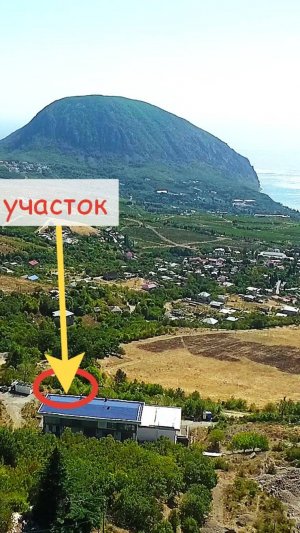 5.5 соток Краснокаменка