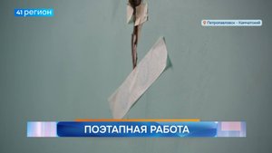 Новости Камчатки за 12 августа 2025 года