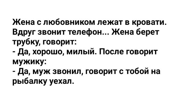 Мужик с Опухшим Хозяйством'! Подборка Веселых Жизненных Анекдотов! Юмор