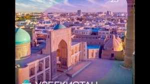 Узбекистан - Интервидение-25 (БРИКС-25)