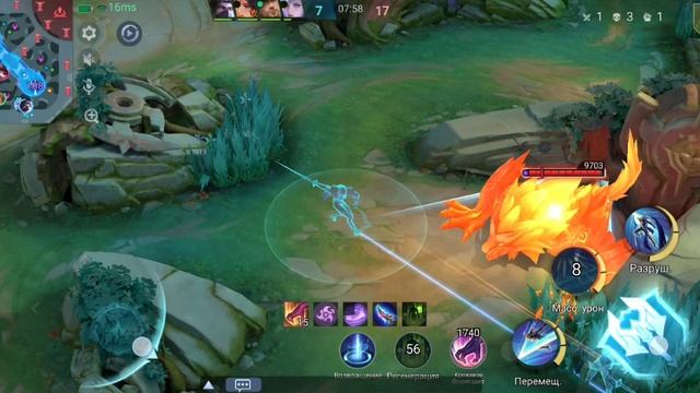 Mobile legends смотреть онлайн
