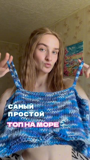 Мой первый топ спицами! смотреть онлайн