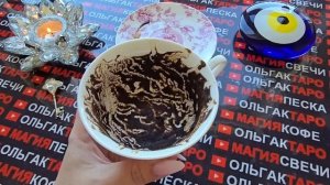 Гадание на кофейной гуще: лучше присядь😱срочные⚡ новости для вас💯от судьбы