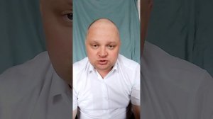 Я сделал признание.