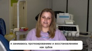 Врач стоматолог-ортопед Киселева Ольга Дмитриевна - стоматология Студия Улыбки Нижний Новгород