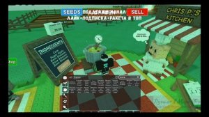(перезалив)Я СДЕЛАЛ ВСЮ МЕГА ЕДУ РАДИ🪻🪻🪻
СЕКРЕТА в Grow a garden Roblox!🌻🌻🌻