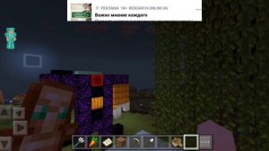 мой дом затопило '=' 1 часть