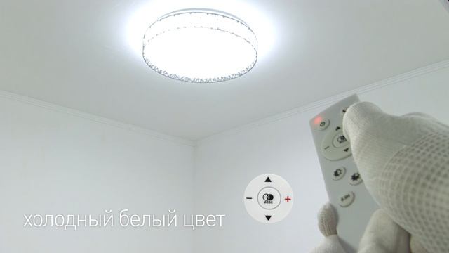 ЭРА SPB 6 70 RC Savern В Светильник потолочный смотреть онлайн