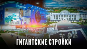 Инвестбум в Сибири: как развивается Иркутская область