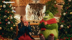 Гринвич – где ваши мечты оживают