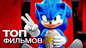 📹10 МУЛЬТФИЛЬМОВ С ЗАХВАТЫВАЮЩИМИ ПРИКЛЮЧЕНИЯМИ! 🍿🎬