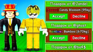 Умоляю Дать Мне ДЕНЕГ Пока Не Стану ТРИЛЛИОНЕРОМ в Grow a Garden в Роблокс!