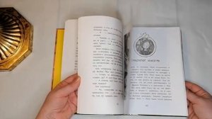 Маленькая мисс Дулиттл Автор Таня Штевнер арт. 978-5-9951-4451-9