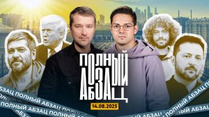 «Сплин» возобновит бизнес в России, приговор Варламову*, Зеленский на проводе