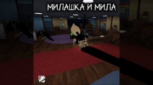 МИР ДЕНДИ ВИДЕО МОЁ Я ЕСТЬ В ЛАЙКЕ