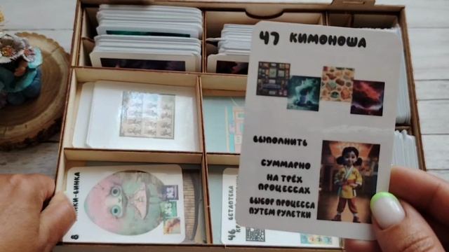 Вышивльная игра магазинчик Лё Пинки Винка часть 2