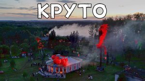 ФЕСТИВАЛЬ КРУТО 2025 | БАЗА ОТДЫХА "КРУТОЯК"