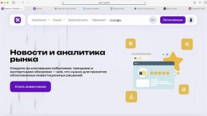 klori-tec.top (Klori-t.world) ОТЗЫВЫ.Как вывести? Отказ от рекламы финансовых услуг и гарантии