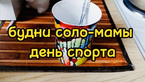 КУПИЛА СЫНУ АБОНЕМЕНТ В БАССЕЙН