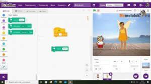 Уроки Скретч для детей_ Дополнение Текст в речь