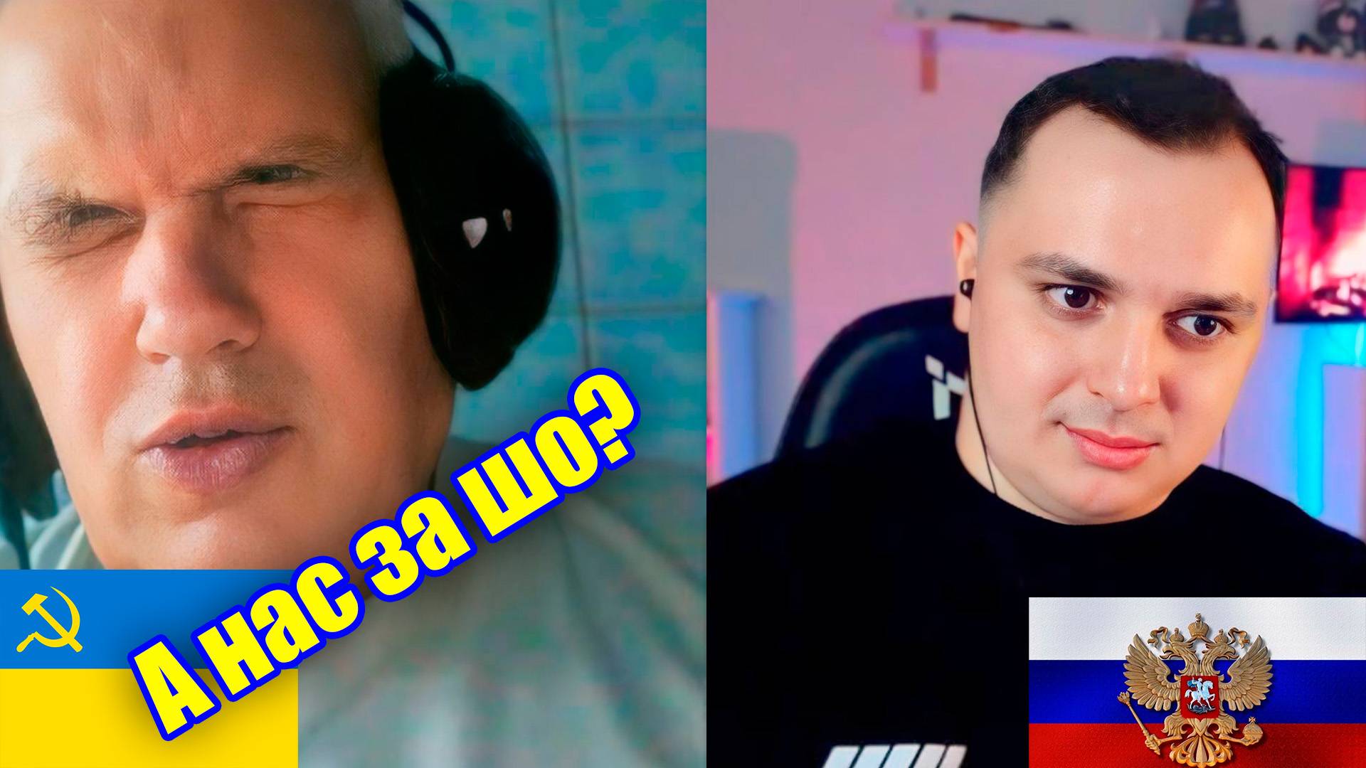 Неудобная Правда. Про историю и перемогу украины. Чат рулетка с украиной смотреть онлайн