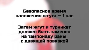Бинт Z - сложенный стерильный хлопковый "ГЕО МЕД".    РУ № РЗН 2023/22191