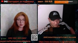 Разговор с блогером Саня Немец.🙏💪✌