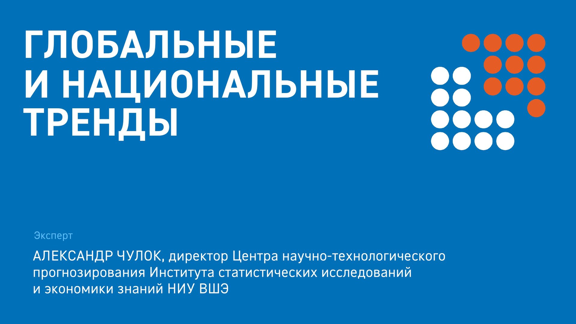 module1_12082025 смотреть онлайн