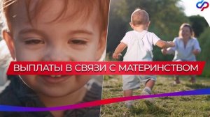 ВНОТ (всероссийская неделя охраны труда) 2024