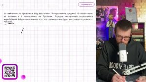 На чемпионате по прыжкам в воду выступают 25 спортсменов, среди них 10 спортсменов из Испании - №