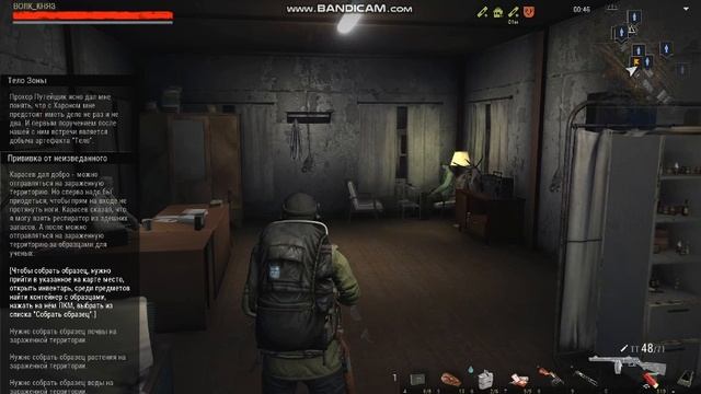 Stalker Online Дневник сталкера одиночки день 40 смотреть онлайн