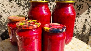 Заправка для борща на зиму без стерилизации